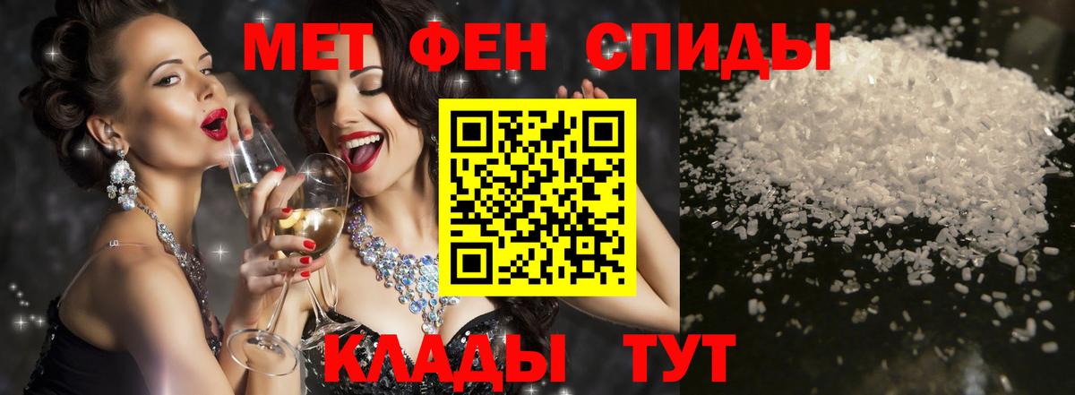 АМФ  Amphetamine Розовый  АМФ  Вход с VPN  Заводоуковск 