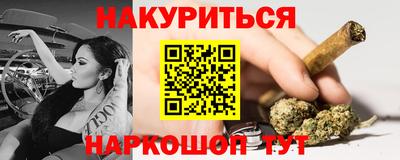прущие крисы Гусь-Хрустальный