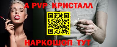 прущие крисы Гусь-Хрустальный