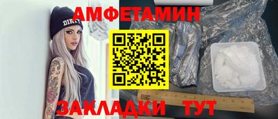 бутират Гагарин