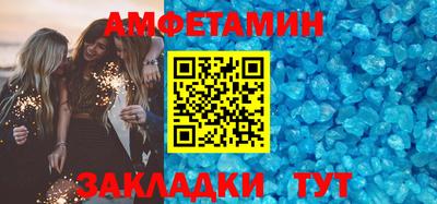 бутират Гагарин
