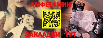 бутират Гагарин