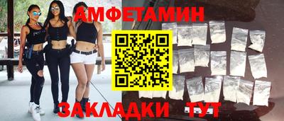 бутират Гагарин