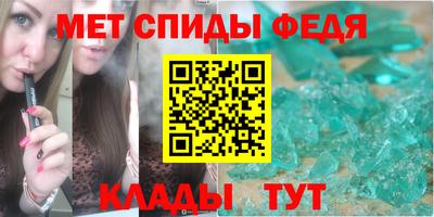 первитин Гай