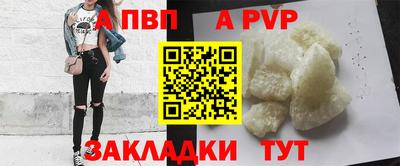 первитин Гай