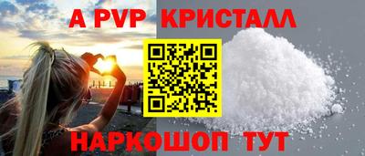 первитин Гай
