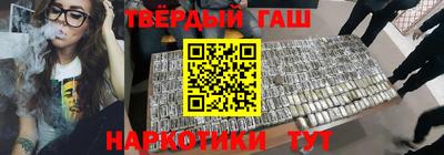 бутират Гагарин