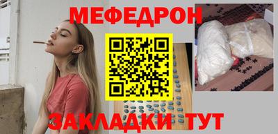 прущие крисы Гусь-Хрустальный