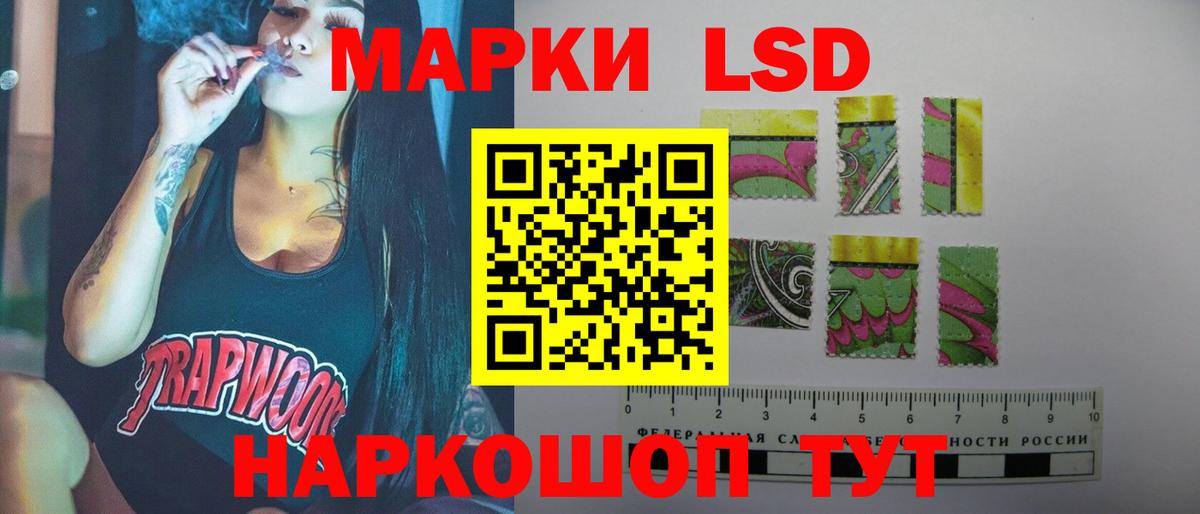 ЛСД экстази ecstasy Заводоуковск