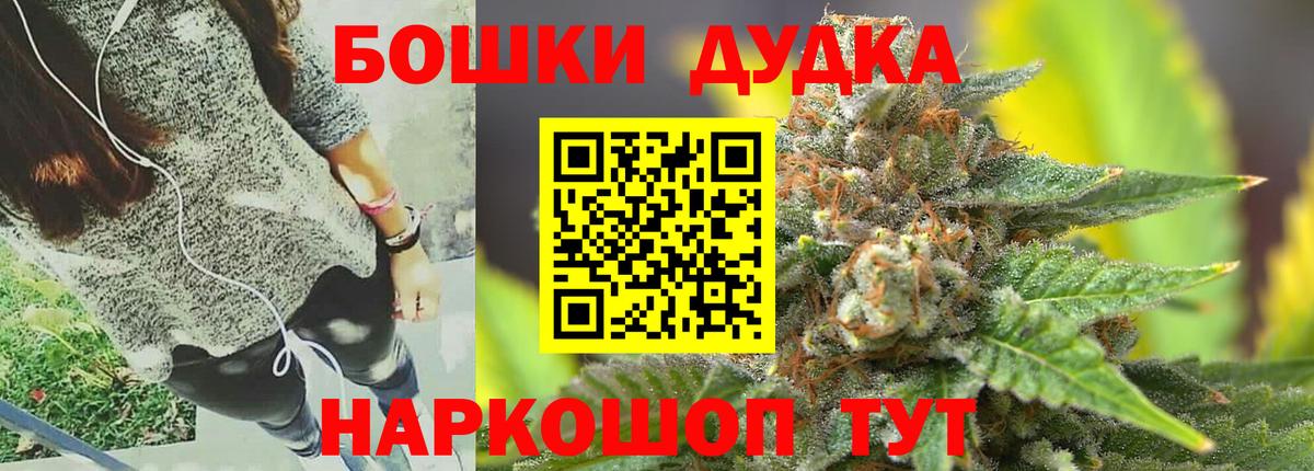Каннабис MAZAR  Вход с VPN  Марихуана тримм  МАРИХУАНА LSD WEED  Шишки марихуана тримм  Заводоуковск 