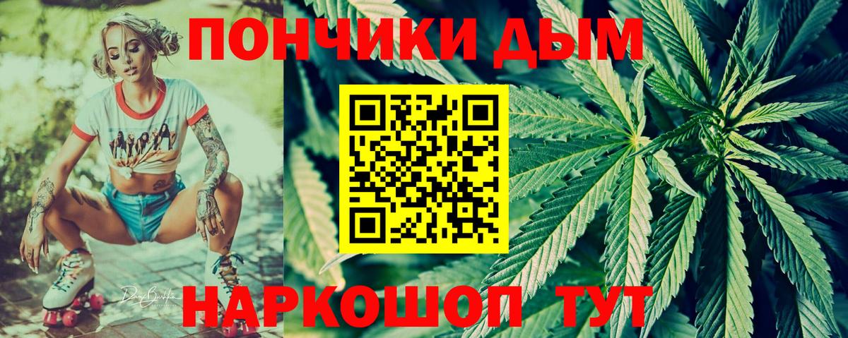 Шишки марихуана Ganja Заводоуковск